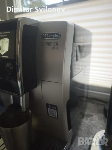 DeLonghi Dinamica Plus Автоматична Кафе машина Bean to Cup, снимка 2 - Кафемашини - 55510997