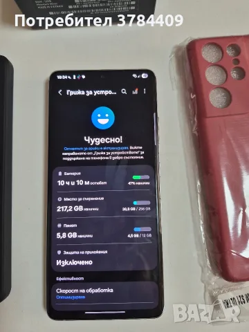 Samsung Galaxy S21Ultra 12Ram 256GB, снимка 3 - Samsung - 55618357