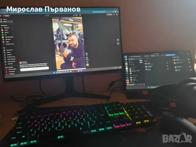 Геймърски Компютър + Периферия