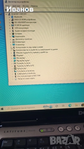 DELL Latitude D630, снимка 11 - Лаптопи за работа - 54425162