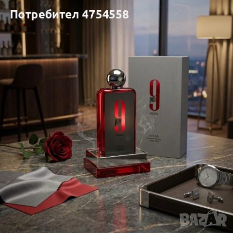 Мъжки парфюм Afnan 9 PM Rebel - Смел, съблазнителен, 100 мл, снимка 4 - Мъжки парфюми - 54071484