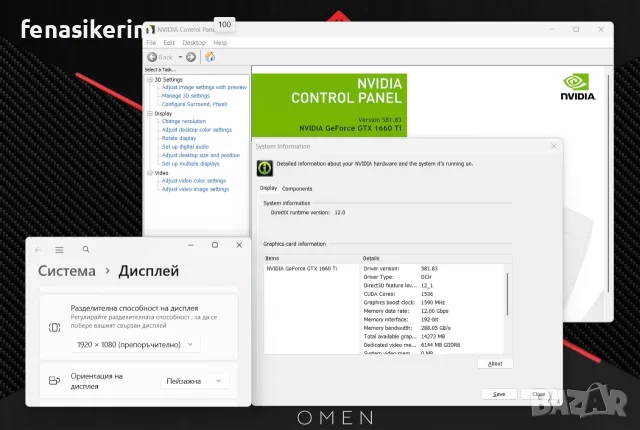 15.6' Full HD Core i7-9750H HP Omen 16GB DDR4/256GB NVMe/Подсветка/Nvidia GTX 1660 Ti 6GB DDR6, снимка 7 - Лаптопи за игри - 55539746