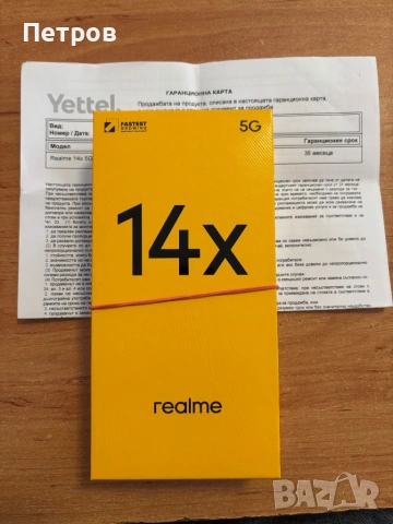Realme 14x-нов ! 5G/128/6