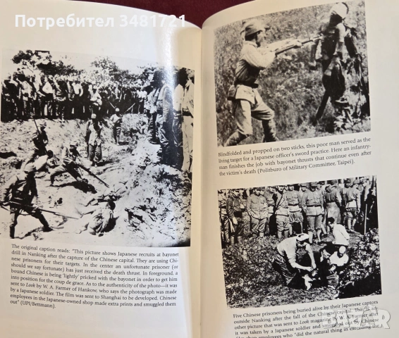 The Rape of Nanking. The Forgotten Holocaust of World War 2, снимка 8 - История, политика и общество - 55065662