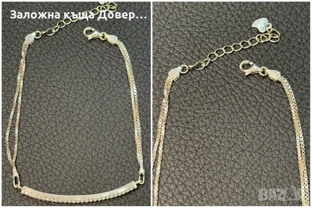 Сребърен пръстен гривна чисто нови Silver 925 prasten grivna, снимка 6 - Пръстени - 54743923