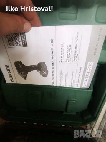 Продават се за повече информация на лично или На тел , снимка 8 - Винтоверти - 54058699