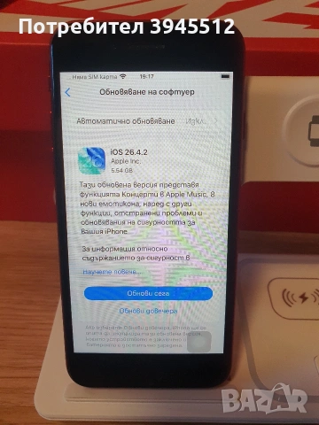 iphone se 2020 256 red product , снимка 5 - Apple iPhone - 54357859