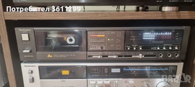 TECHNICS RS B40 топ