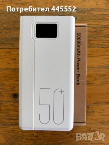 Powerbank 50 000 mAh Преносимо зарядно устройство 22,5 W бързо зареждаща се външна батерия