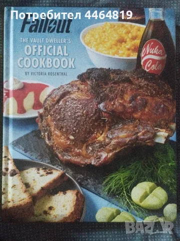 fallout cook book