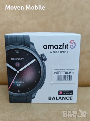 Amazfit Balance Nylon Watch