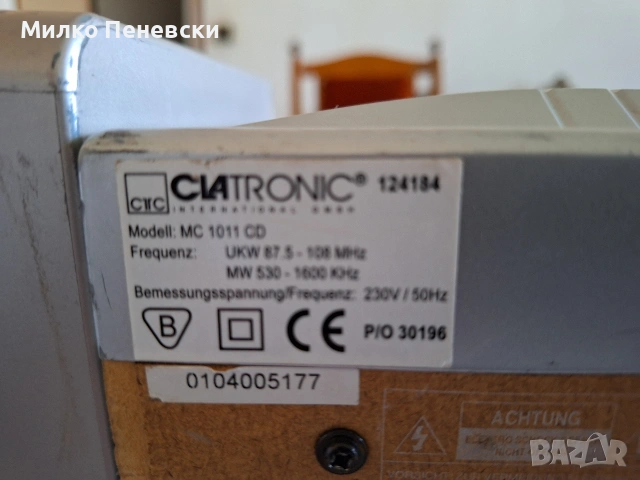 CLATRONIC MODEL MC1011CD., снимка 8 - Аудиосистеми - 54675351