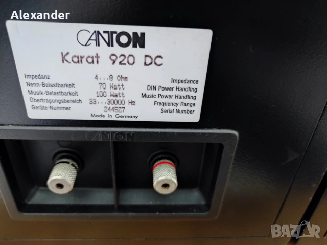 Canton Karat 920 DC, снимка 6 - Тонколони - 54540327
