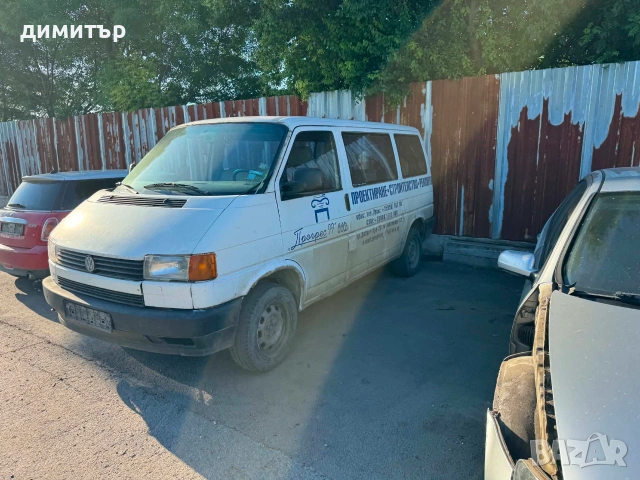 vw t4 transporter 2.4 aab на  части т4 транспортер , снимка 3 - Бусове и автобуси - 54962725