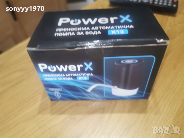 POWER X USB-НОВА ПОМПА ЗА ВОДА 0607261940ХH66, снимка 6 - Други - 55178569