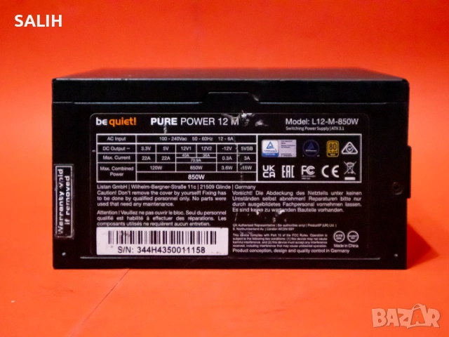 bequiet! Pure Power 12M 850W PSU, 80+ Gold, ATX 3.0, Модулно захранване за компютър, снимка 6 - Захранвания и кутии - 55253182