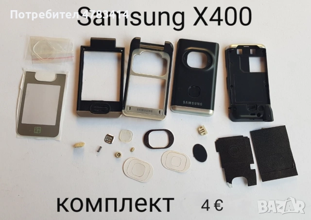 Панели за Samsung SGH-X200,X400,T200,T400,A100,X460, S300,X430,A300,S200, снимка 3 - Резервни части за телефони - 54779386