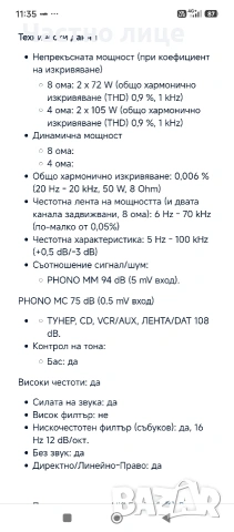 Усилвател "Aiwa"XA-008, снимка 11 - Ресийвъри, усилватели, смесителни пултове - 54213505