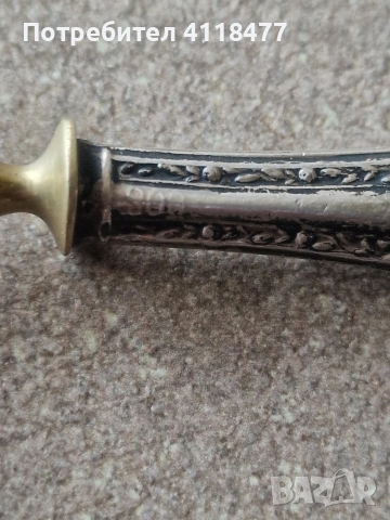 Сребърни лъжица и вилица , снимка 4 - Антикварни и старинни предмети - 54070156