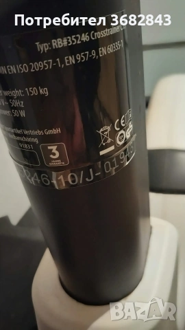 кростренажор c15, снимка 3 - Фитнес уреди - 54355016