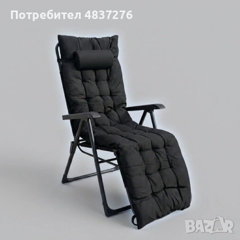 Луксозен градински шезлонг сгъваем