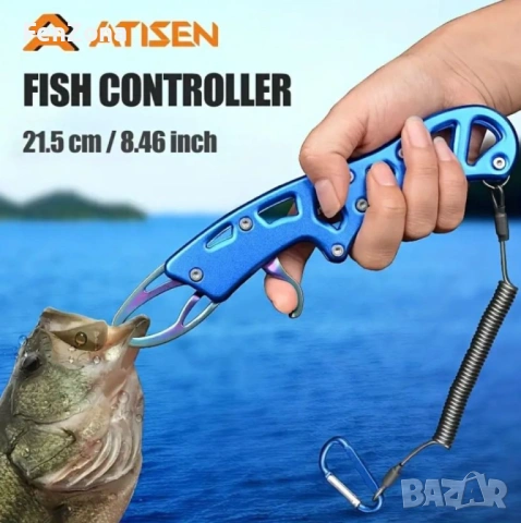 Метален грипер за риболов на хищни риби - Здрав карабинер за закачване на вашата екипировка, снимка 4 - Екипировка - 54101200