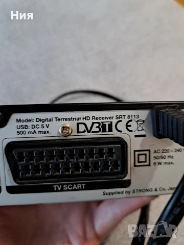 Антенов усилвател Strong hd tv, снимка 6 - Приемници и антени - 55244467