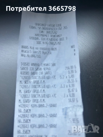 Чисто нова черна мивка за вграждане, снимка 8 - Мивки - 54448516