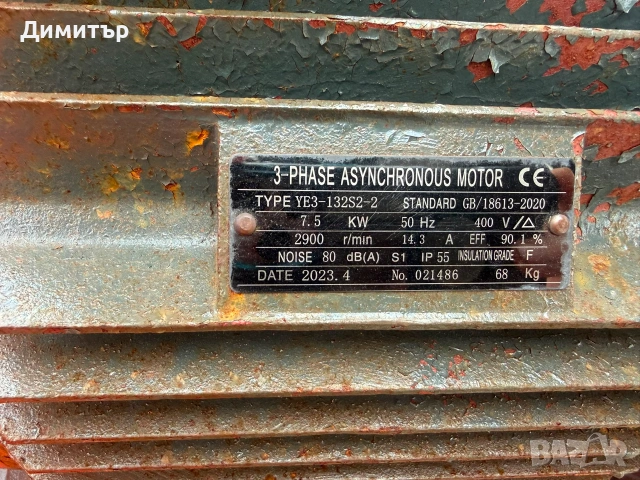 Полуавтоматична хоризонтална лентова дъскорезница (гатер) RS31E 7.5 kW 400V, снимка 14 - Циркуляри - 55174748