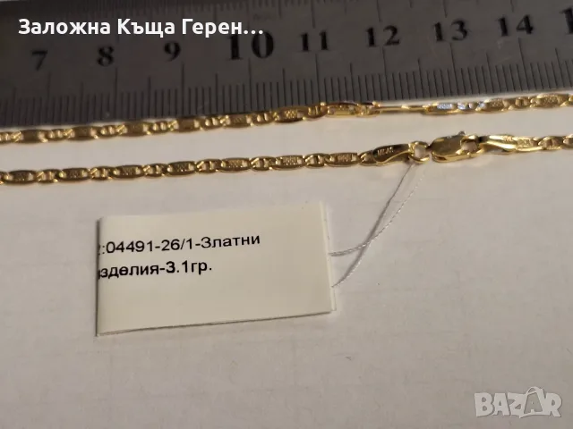 Златен синджир 3,1гр., снимка 3 - Колиета, медальони, синджири - 55526289
