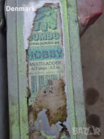 Алуминиева стълба  , снимка 5 - Други инструменти - 54160851