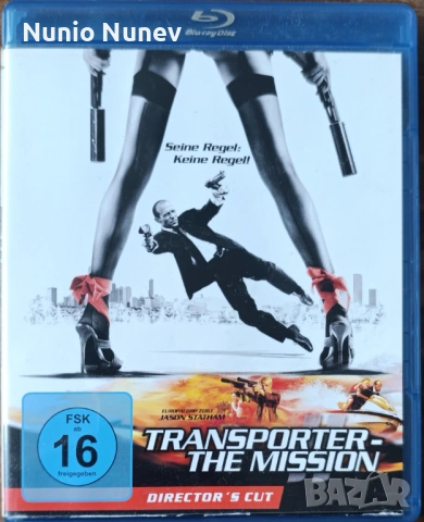 Блу рей филми без бг субтитри, снимка 16 - Blu-Ray филми - 54252565