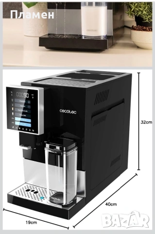 Кафеавтомат Cecotec Cremmaet Compactccino Black 19 Bar – Чисто нов само изпробван, снимка 13 - Кафемашини - 54734096