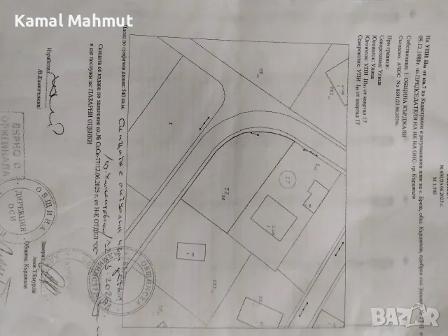 продавам парцел УПИ с площ 540 кв.м в с. брош, обл. Кърджали 