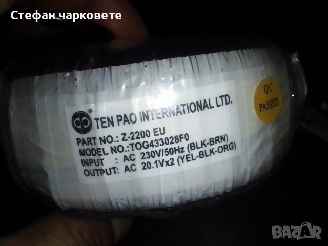 Ториадален траф свалян от субуфер Logitech , снимка 3 - Аудиосистеми - 54921466