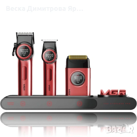 Професионален комплект за подстригване VGR 3-в-1 – 21 Скорости, , снимка 7 - Машинки за подстригване - 54941054