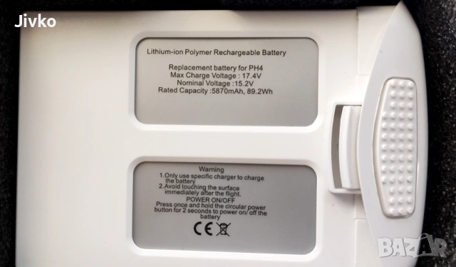 DJI Phantom 4/4Pro/4 Pro+ батерия, снимка 2 - Дронове и аксесоари - 54932755