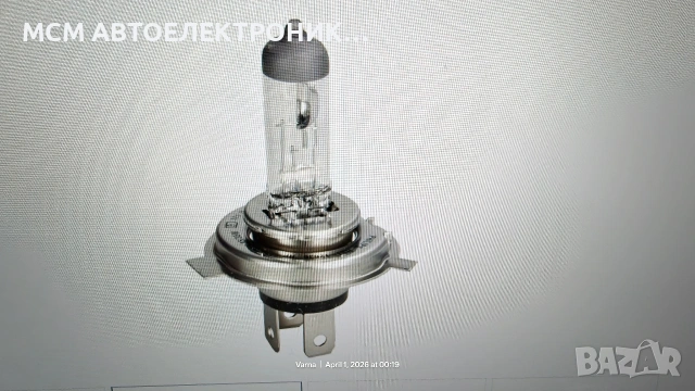 ОРИГИНАЛНА АВТОМОБИЛНА КРУШКА MOTO МОТО за мотори PHILIPS HS1 12636 C1 = 12636C1 35/35W цокъл PX43t