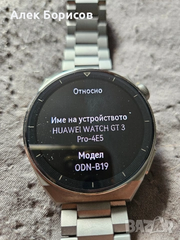 Смарт часовник Huawei+Q&Q, снимка 5 - Мъжки - 55042681