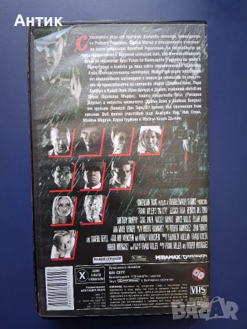 Видеокасета VHS SIN CITY Град на Греха, снимка 4 - Други жанрове - 55086901
