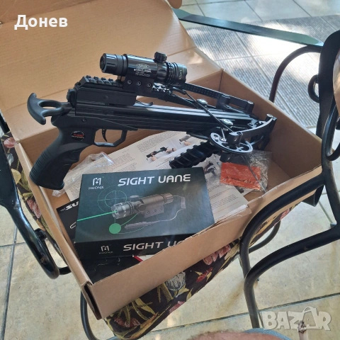 Арбалет--BOW FMA SUPERSONIC CROSSBOW BASIC