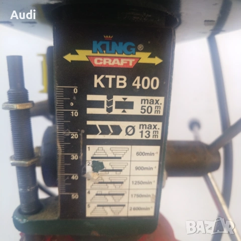 Настолна бормашина мощност  400W / 1400 об.мин Комплект с менгеме.  Матка: KING CRAFT KTB 400, снимка 3 - Бормашини - 54767495