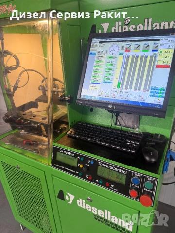 Стенд-Ремонт-Рециклиране-Почистване и регулиране на Дюзи 