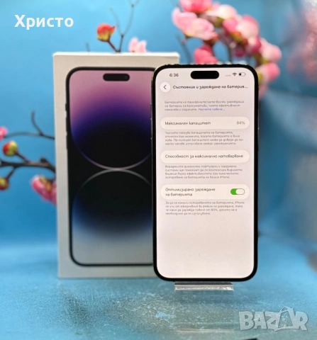 Apple iPhone 14 Pro Max, 128GB, 6GB RAM, 5G, Deep Purple  , снимка 7 - Apple iPhone - 54123809
