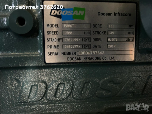 генератор DOOSAN 220KW , снимка 5 - Индустриална техника - 54298211