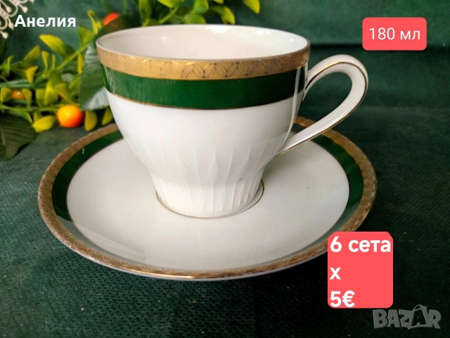 Scherzer Bavaria сетове с плътен зелен канти злато, снимка 5 - Чаши - 54600209