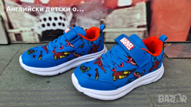 Английски детски маратонки Marvel, снимка 5 - Детски маратонки - 54291138