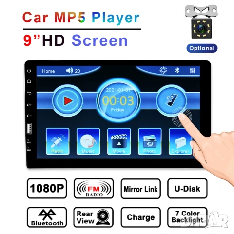 9" Единичен дин за Автомобил Carplay, Android Auto, Мултимедия 1DIN, плеърза кола Bluetooth, USB, FM, снимка 2 - Аксесоари и консумативи - 55238966