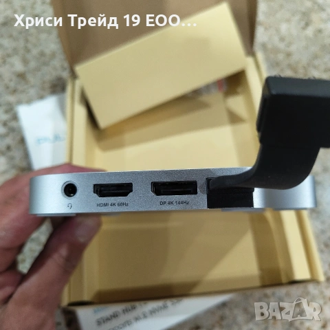 Докинг станция (Хъб) PULWTOP BD240D за Mac Mini M4 / M4 Pro + Слот за SSD, снимка 5 - Други - 54991732