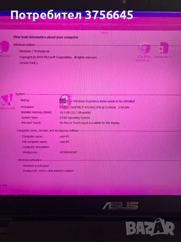 ASUS ROG G551jw - на части, снимка 2 - Части за лаптопи - 55528197